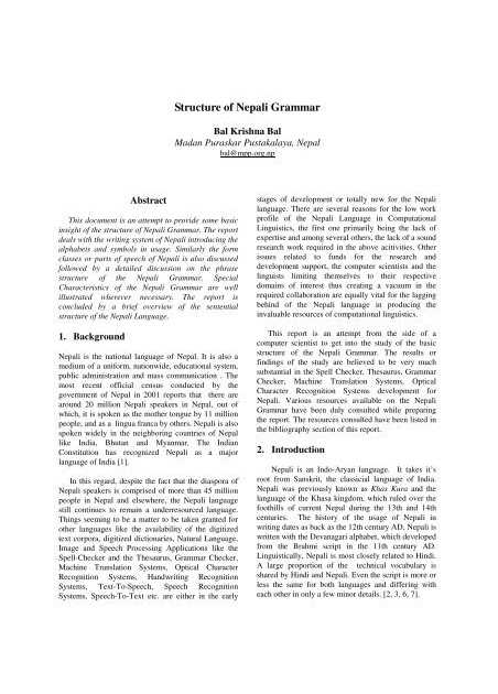 nepali meaning of impact