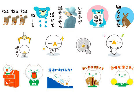 子供向けぬりえ 無料ダウンロードサントリー ライン スタンプ