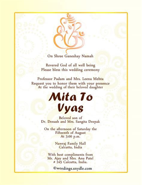 Indian Wedding Invitation Wording Samples Wordings and Indian Wedding Invitation Wording Samples Wordings and