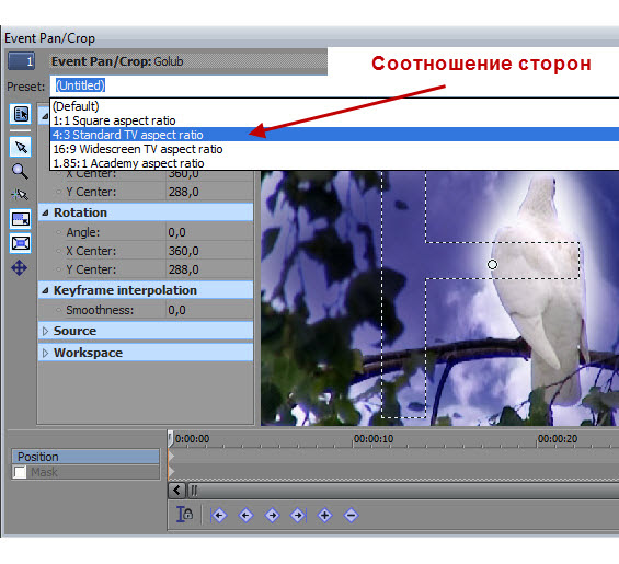 standard tv aspect
ratio standard_tv_aspect_ratio