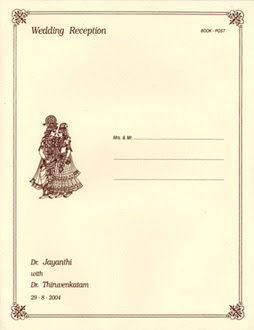 Wedding Card Front Cover Design Wedding Card