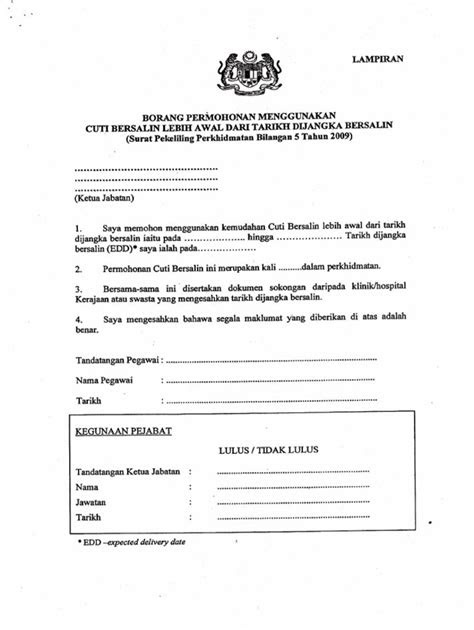 Borang Cuti Bersalin Kakitangan Awam / Bhg Pengurusan Sumber Manusia