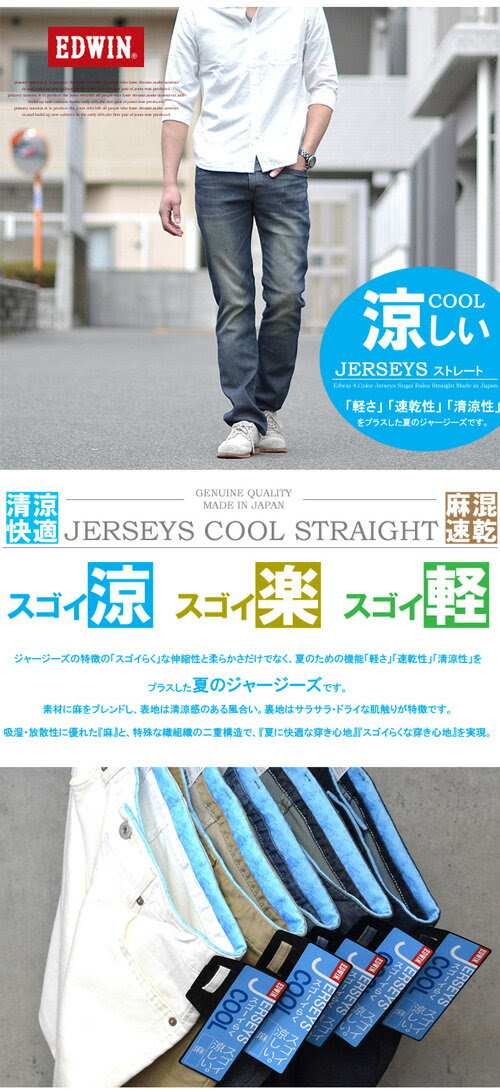 50 涼しい デニム メンズ ファッショントレンドについて