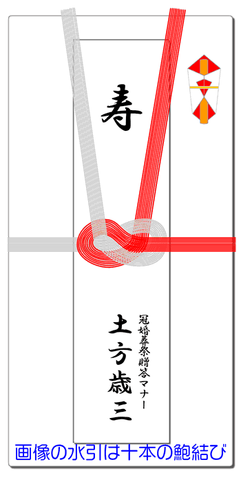 最高の画像 50 謝礼 封筒 書き方
