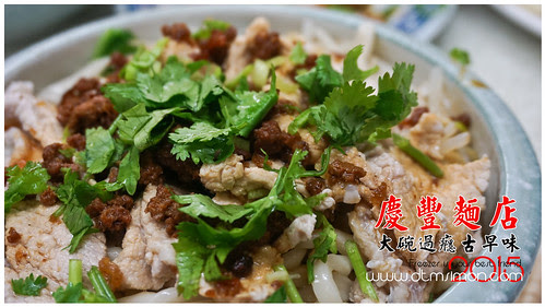 慶豐麵店00.jpg
