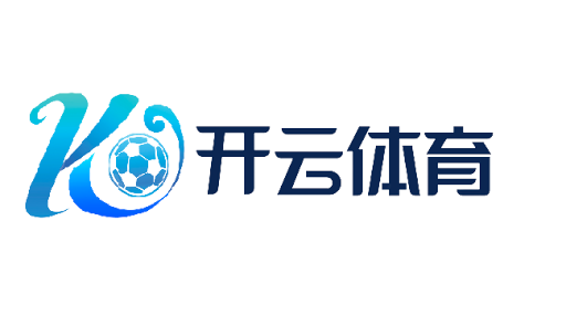 开云网页版 - 开云平台APP下载 - KAIYUN SPORTS