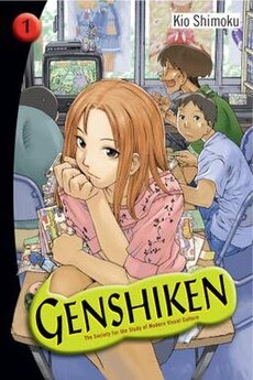 Arakasegi Anzen Genshiken