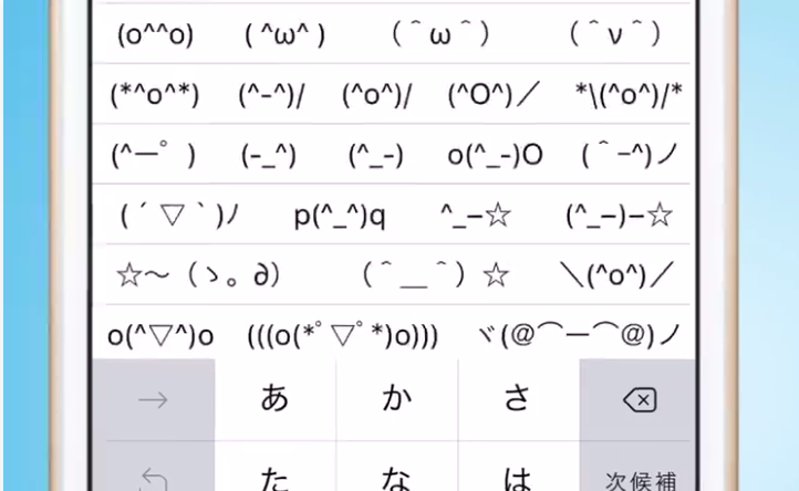 イラストボックス 最新土下座 顔文字 かわいい