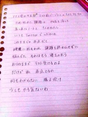新鮮な面白い 替え歌 歌詞 すべての動物画像
