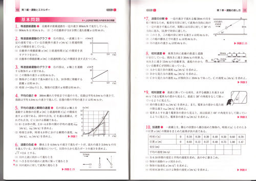 ラブリー物理 問題 無料 子供向けぬりえ