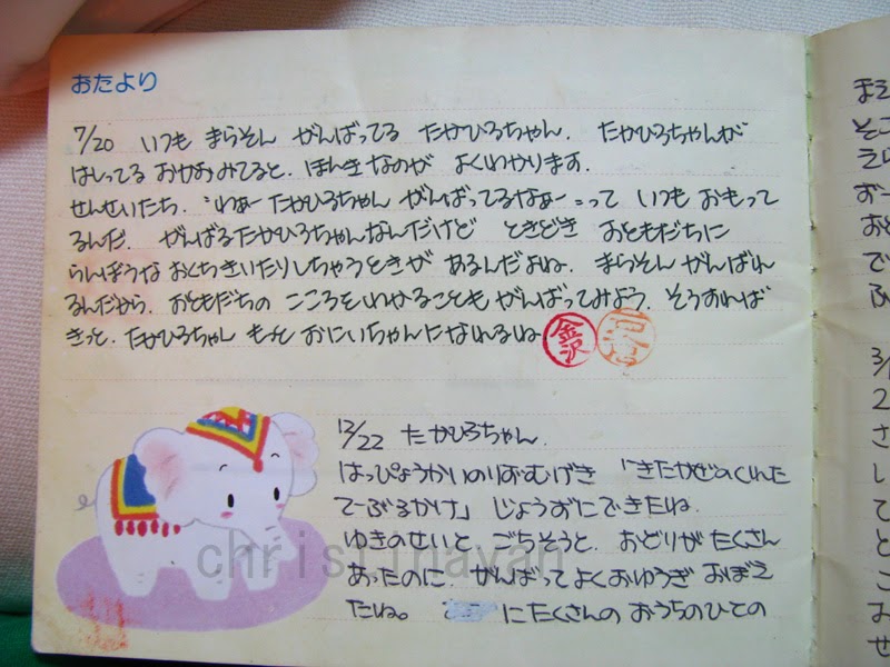 幼稚園 引越し メッセージ 例文