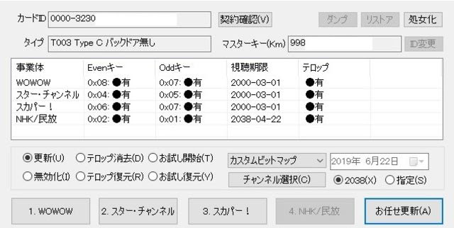 Gui 角鶴 19