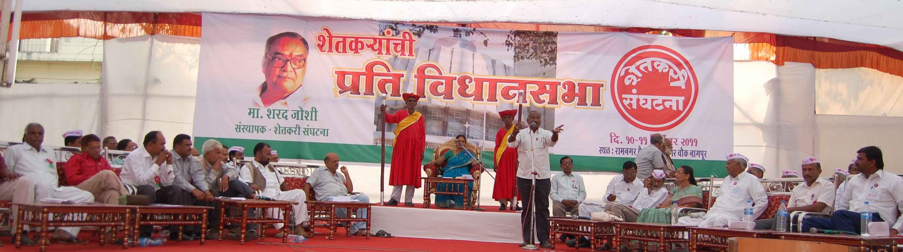 प्रतिविधानसभा