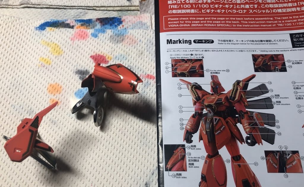 Okinariebnpce
