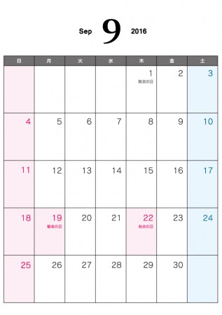 元の16 年9 月 最高のカラーリングのアイデア