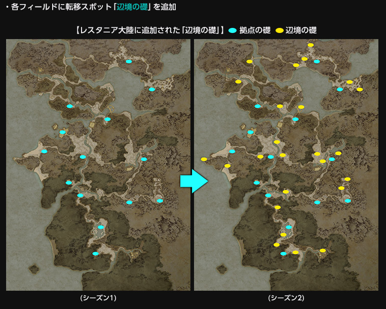 Dragons Dogma Dark Arisen Map