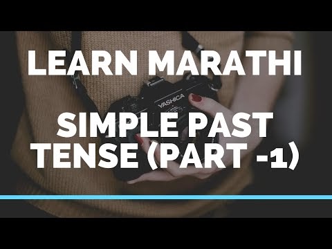 Simple Past Tense in Marathi - Part 1 Simple Past Tense in Marathi - Part 1