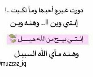 شعر غزل قصير عراقي شعبي Shaer Blog