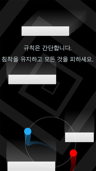iPhone 스크린샷 3