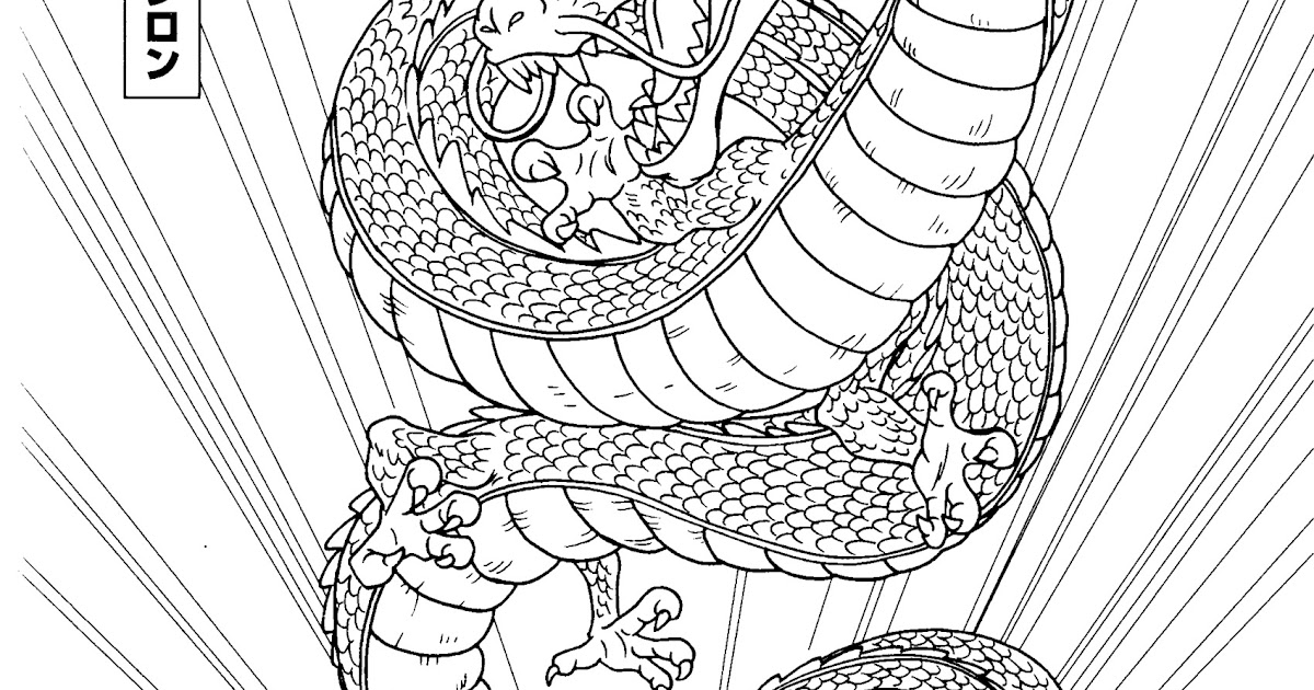 Unique Coloriage Boule De Cristal Dragon Ball  30000 ++ collections de