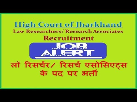 Law Researchers/ Research Associates In The High Court Of Jharkhand, Ranchi | Recruitment Notification