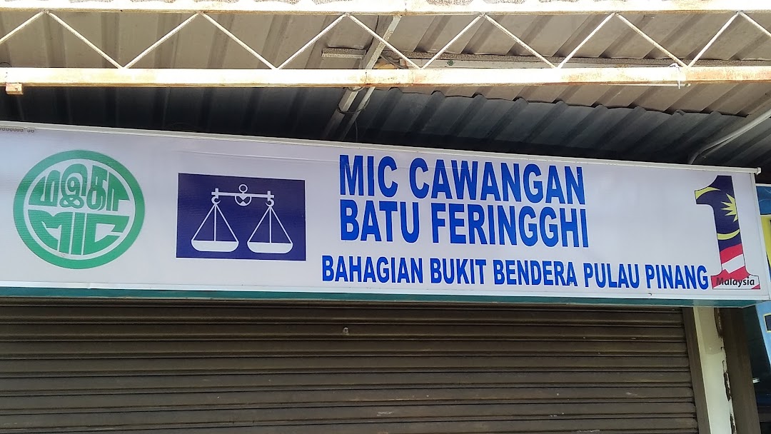 MIC Cawangan Batu Ferringghi