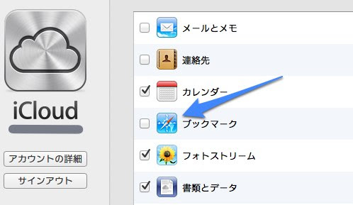 iCloud