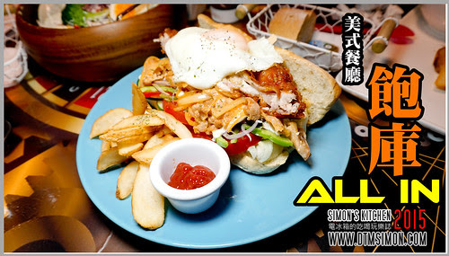 ALL IN 飽庫00.jpg