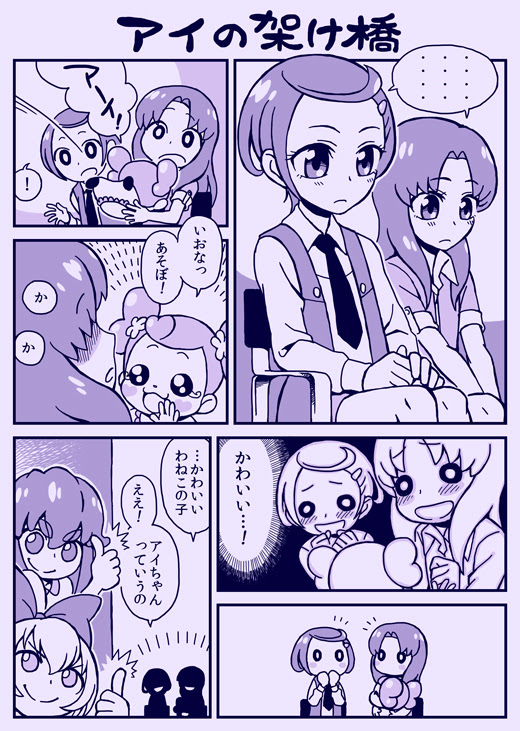 70以上 プリキュア イラスト 可愛い プリキュア イラスト 可愛い Apixtursaejmzji