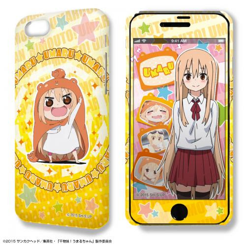 ぜいたくうまる スマホ 壁紙 う まるちゃん 壁紙 最高の花の画像