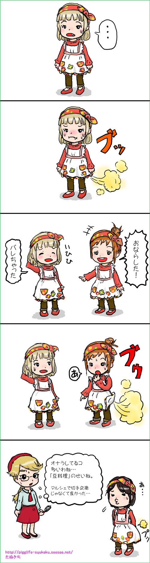 お なら 女 イラスト Ituirasuto