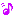 音符
