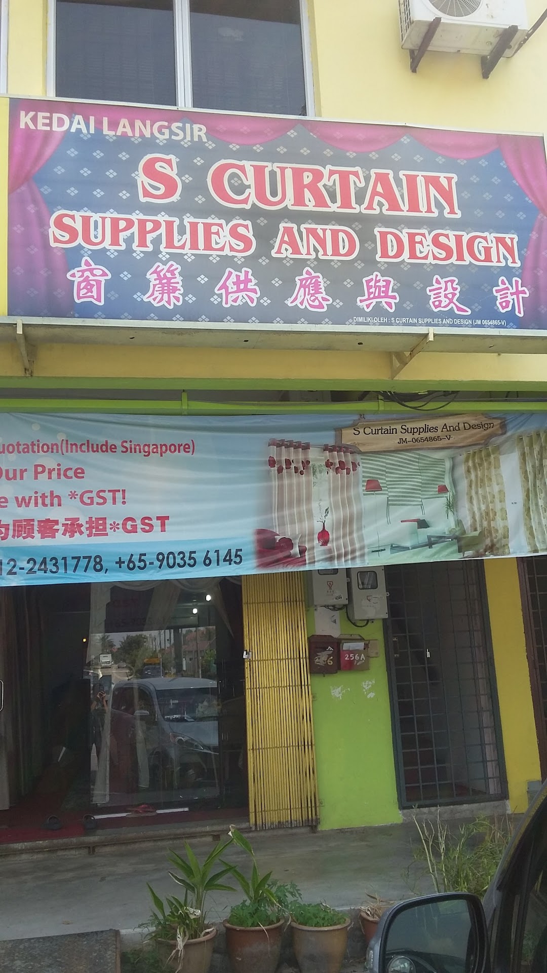 S Curtain Supplies And Design