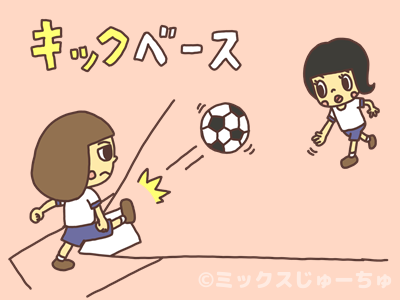 エレガントボール 投げ ボール 遊び イラスト ディズニー画像のすべて