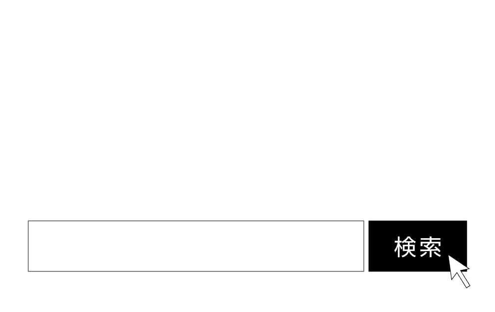 異なる画像のコレクション 驚くばかり 検索 窓 画像