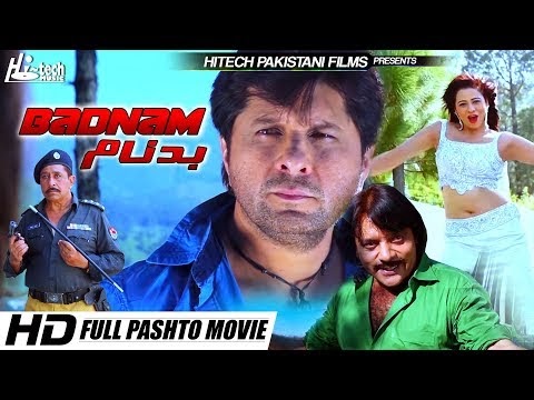 Bhetali tu punha full movie download filmywap hd