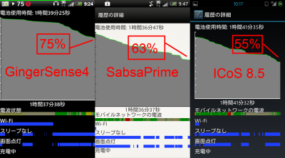 2012-08-27-09-24-09-.png