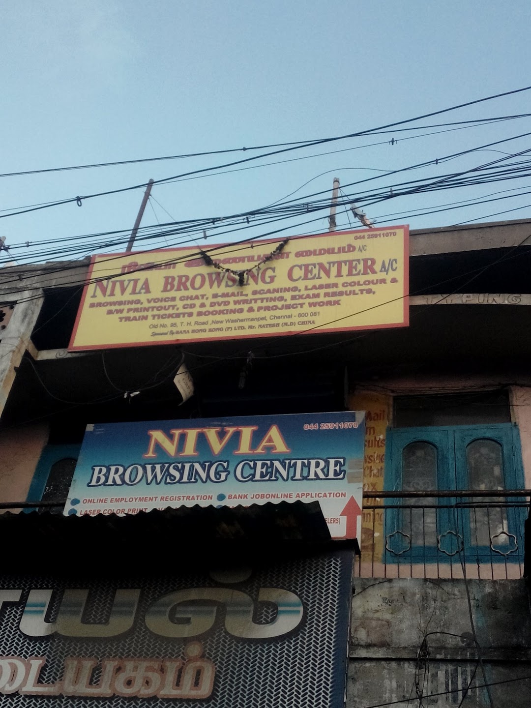 Nivia Browsing Center