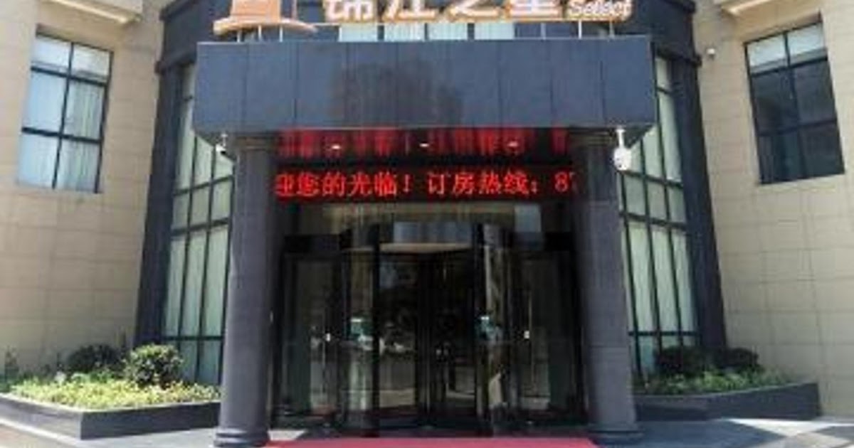 Discount  85  Off  Greentree Inn Yancheng Dongtai Railway Station