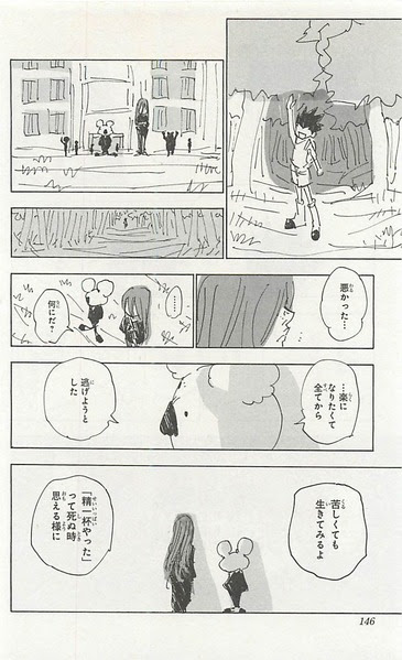 Image Hunter Hunter 32巻 Hunter Hunter 32巻 ブラッククローバー アニメ画像