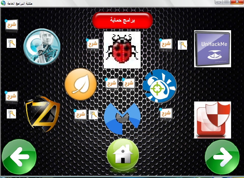 أقوى إسطوانات البرامج لعام 2015 أقوى إسطوانات البرامج لعام 2015