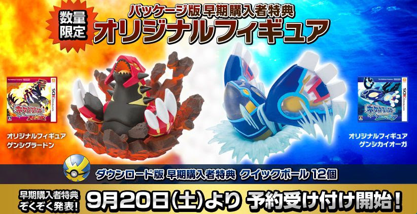 トップコレクション ポケモン オメガ ルビー ダーク ボール