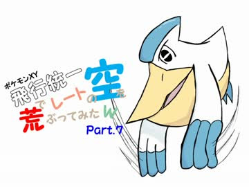 最新ポケモン Xy 飛行 タイプ すべてのぬりえ