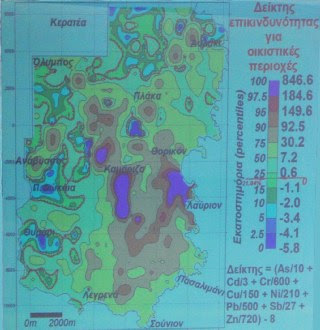 Δείκτης επικινδυνότητας για οικιστικές περιοχές