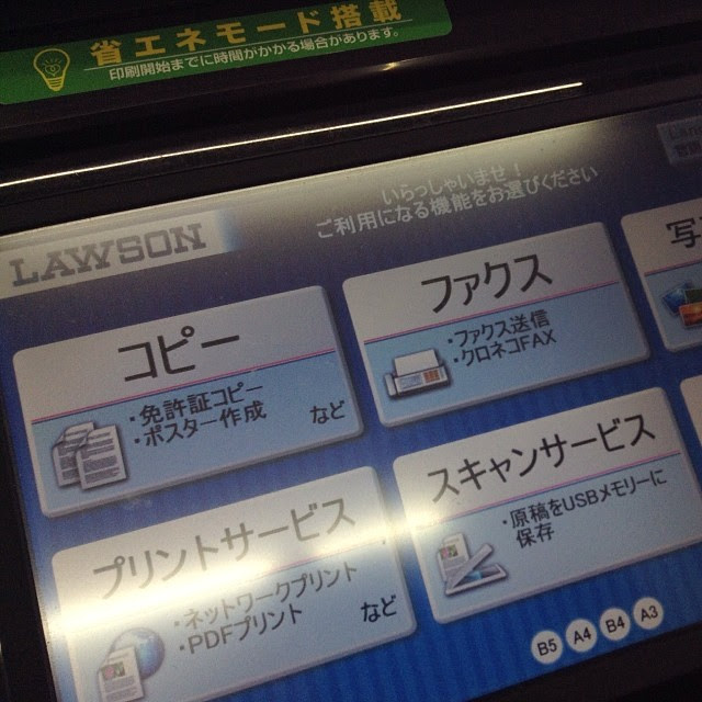 トップ コピー 機 Pdf 壁紙 配布