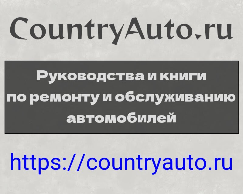 Снятие карты двери Ниссан Альмера g15