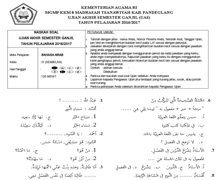 Kumpulan Soal Bahasa Arab Mts Doc