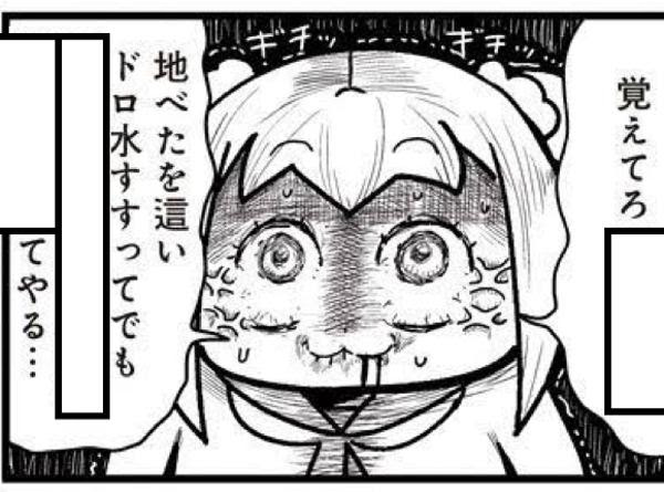 35 二酸化炭素 イラスト 写真素材 フォトライブラリー