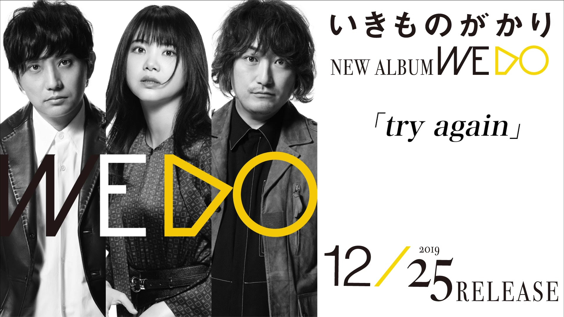 無料ダウンロード いきものがかり 壁紙 無料ダウンロード 背景画像
