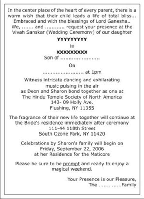 Hindu Wedding Invitation Wordings,Hindu Wedding Wordings Hindu Wedding Invitation Wordings,Hindu Wedding Wordings